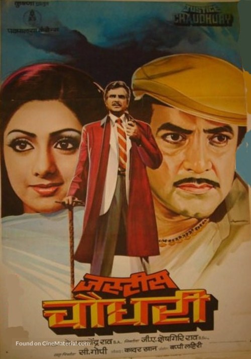 Justice Chaudhury - Indian Movie Poster