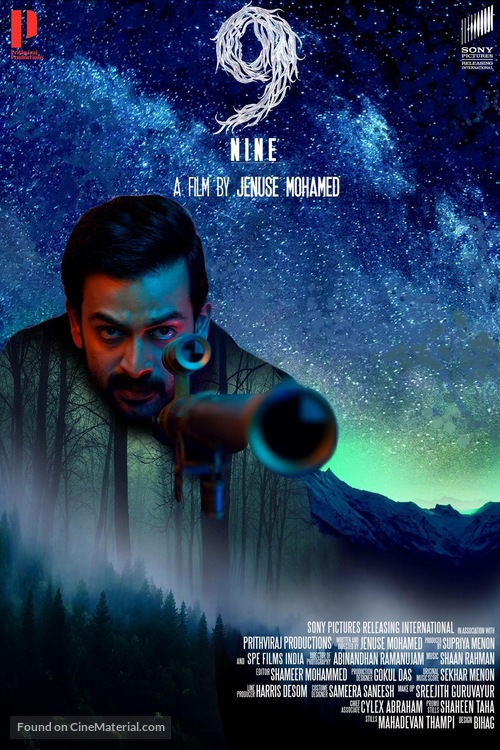 9: Nine - Indian Movie Poster