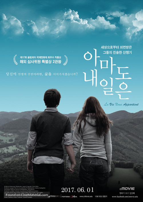 La vie nous appartient - South Korean Movie Poster