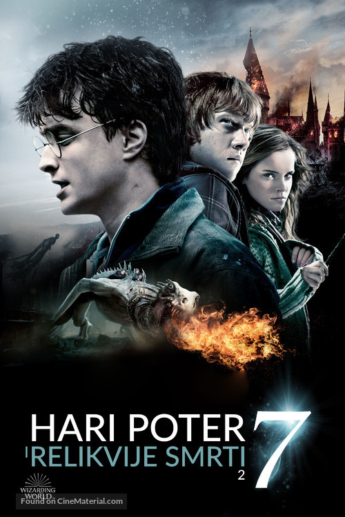 Harry Potter and the Deathly Hallows: Part II - Serbian Movie Cover