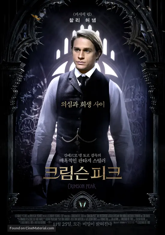 Crimson Peak - South Korean Movie Poster