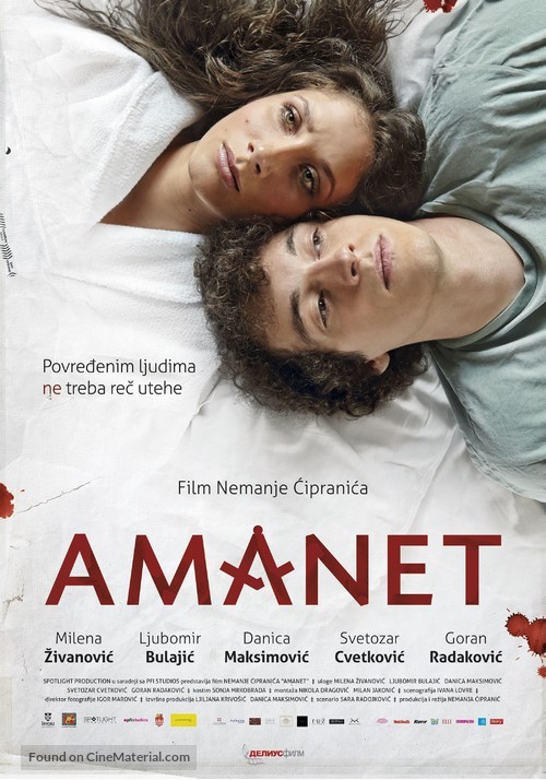 Amanet - Serbian Movie Poster