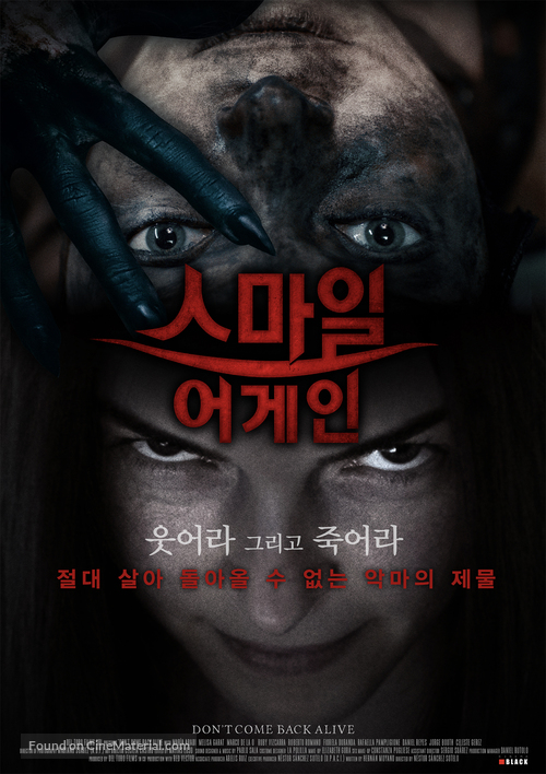 Mete Miedo - South Korean Movie Poster