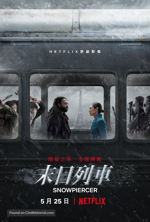 &quot;Snowpiercer&quot; - Taiwanese Movie Poster