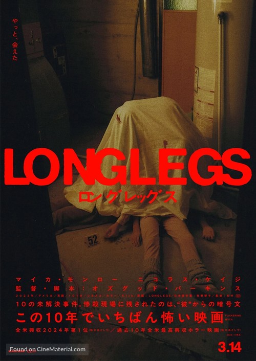 Longlegs - Japanese Movie Poster