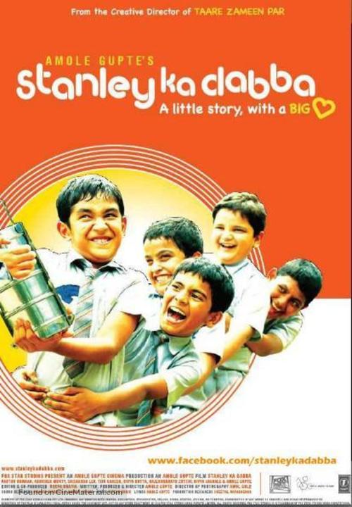 Stanley Ka Dabba - Movie Poster