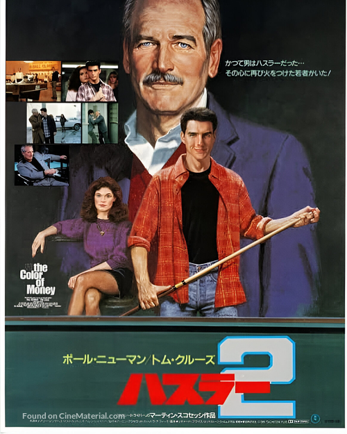 The Color of Money - Japanese Movie Poster