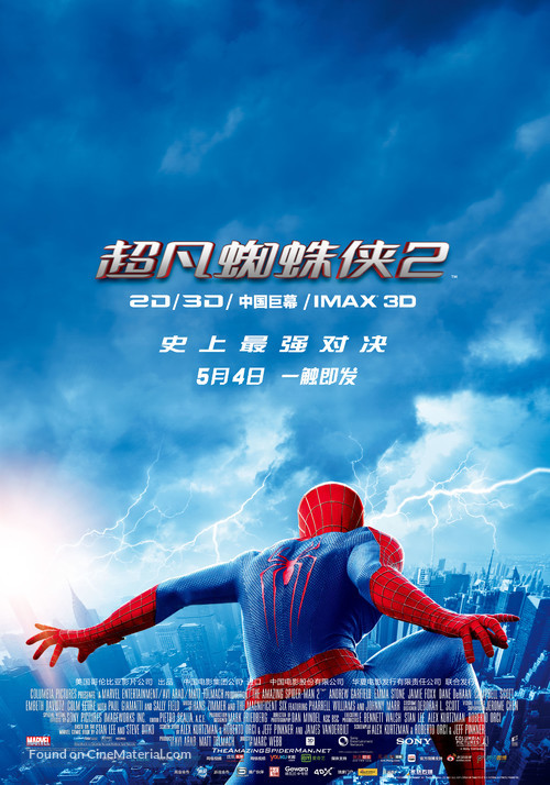 The Amazing Spider-Man 2 - Chinese Movie Poster