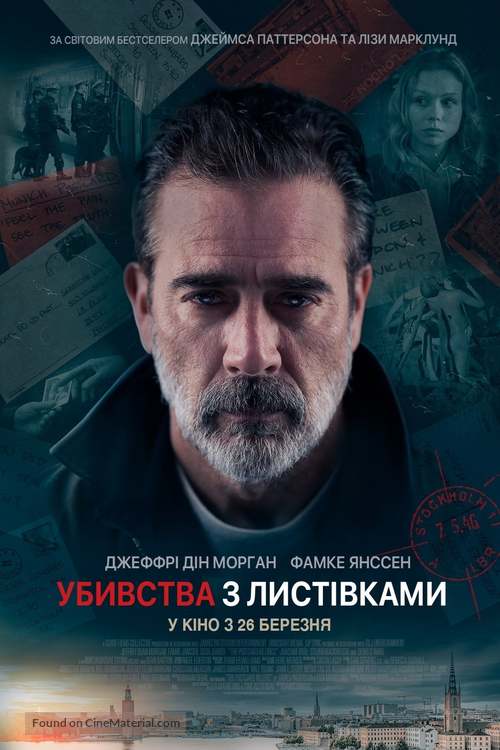 The Postcard Killings - Ukrainian Movie Poster