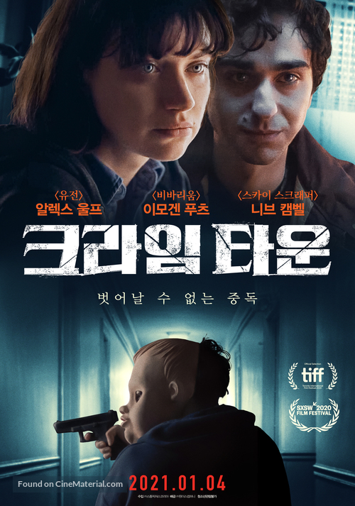 Castle in the Ground - South Korean Movie Poster