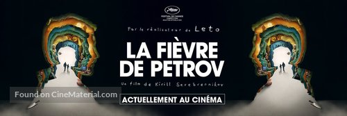 Petrov&#039;s Flu - French Movie Poster