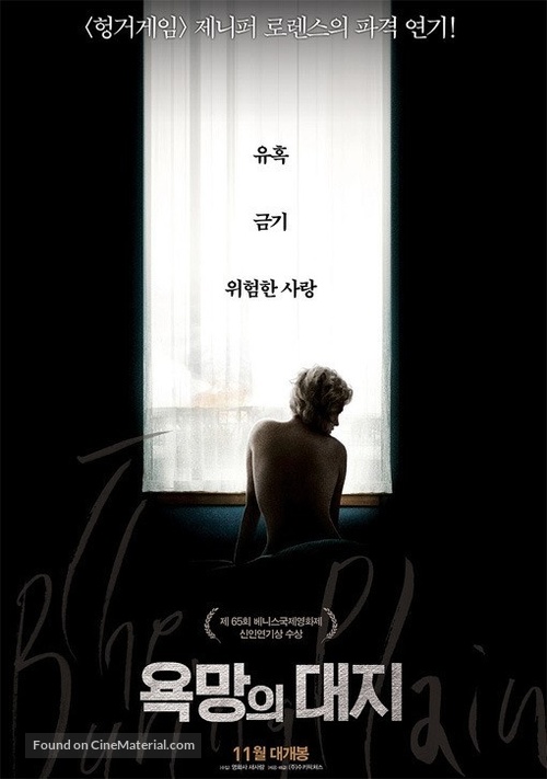 The Burning Plain - South Korean Movie Poster