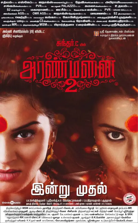 Aranmanai 2 - Indian Movie Poster