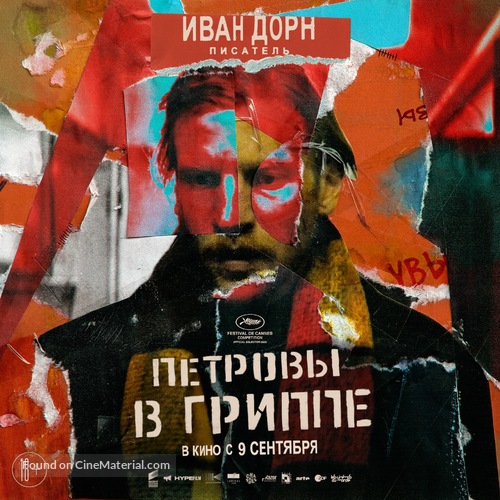 Petrov&#039;s Flu - Russian Movie Poster