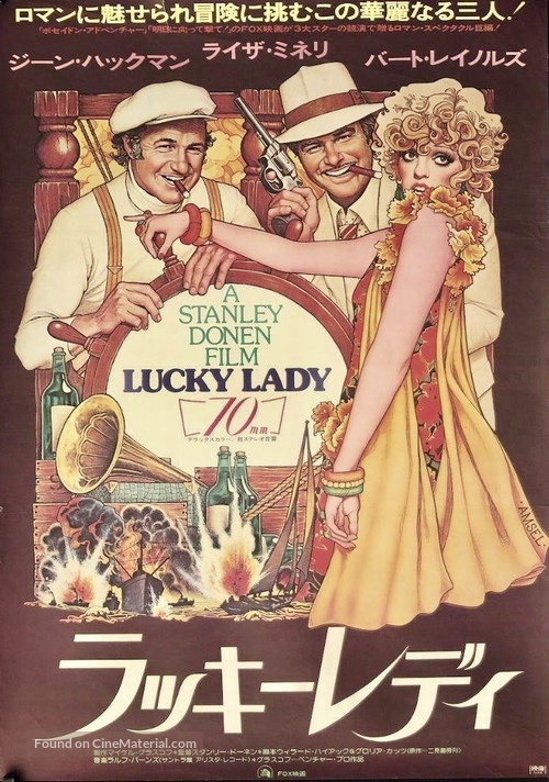 Lucky Lady - Japanese Movie Poster