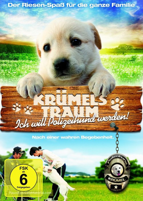 Police Dog Dream - German DVD movie cover