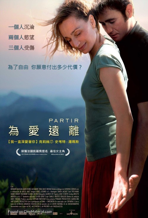 Partir - Taiwanese Movie Poster