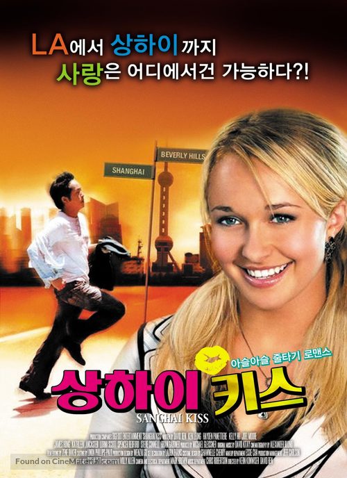 Shanghai Kiss - South Korean Movie Poster
