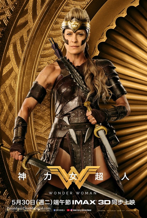 Wonder Woman - Chinese Movie Poster