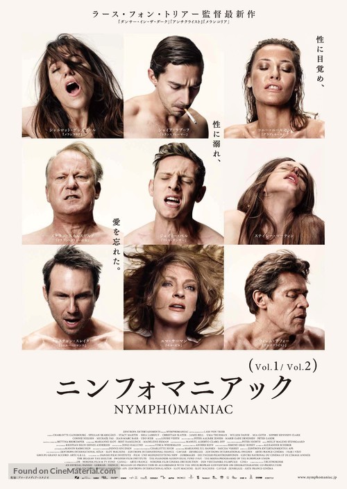 Nymphomaniac: Part 2 - Japanese Combo movie poster
