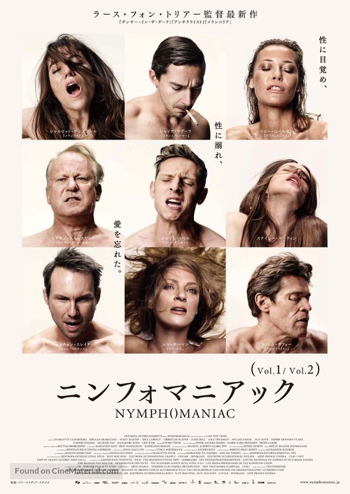 Nymphomaniac: Part 2 - Japanese Combo movie poster