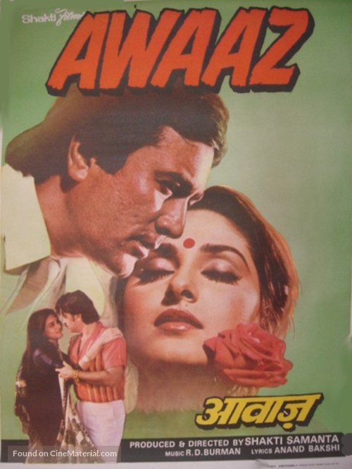 Awaaz - Indian Movie Poster