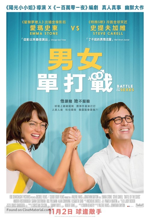 Battle of the Sexes - Hong Kong Movie Poster