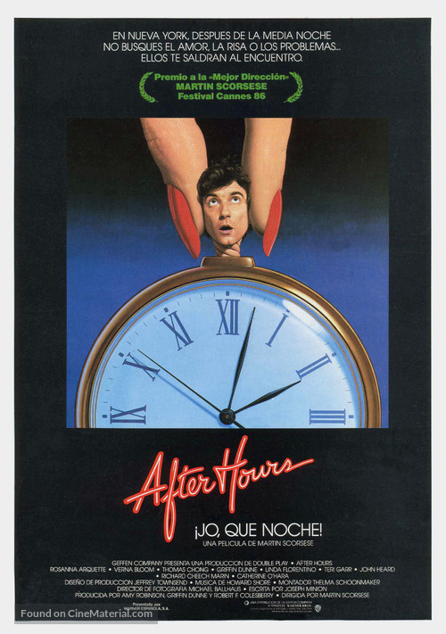 After Hours - Spanish Movie Poster