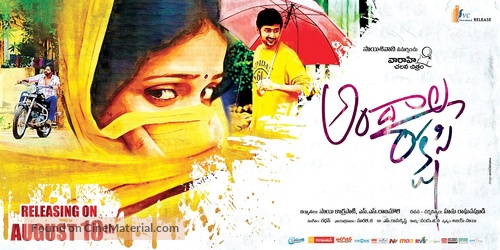 Andala Rakshasi - Indian Movie Poster