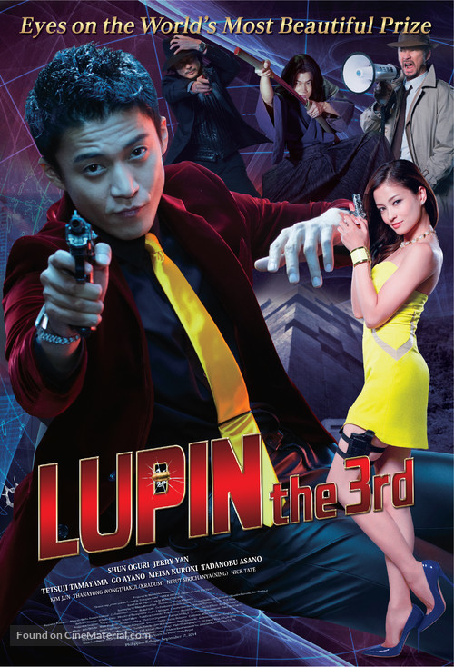 Rupan sansei - Philippine Movie Poster