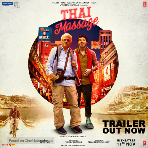 Thai Massage - Indian Movie Poster