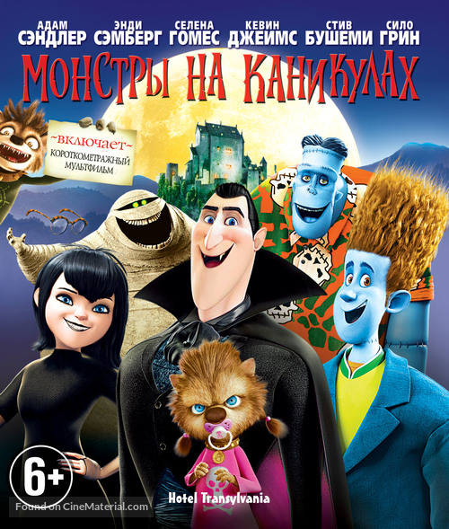 Hotel Transylvania - Russian Blu-Ray movie cover