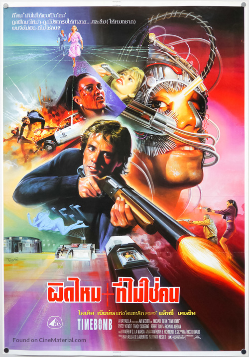 Timebomb - Thai Movie Poster