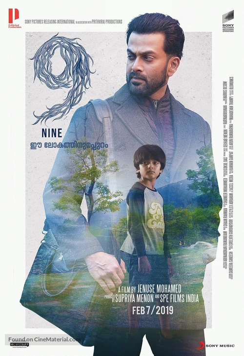 9: Nine - Indian Movie Poster