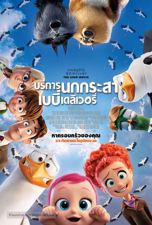 Storks - Thai Movie Poster
