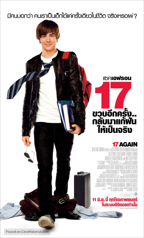 17 Again - Thai Movie Poster