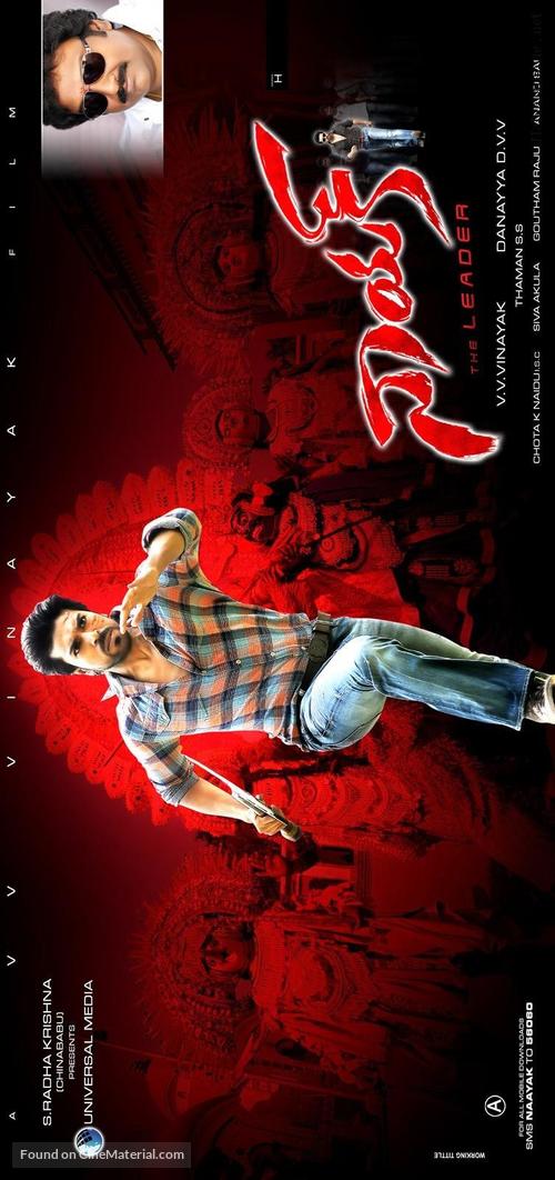 Naayak - Indian Movie Poster