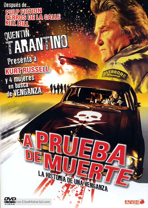 Grindhouse - Argentinian Movie Cover