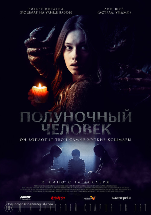 The Midnight Man - Russian Movie Poster