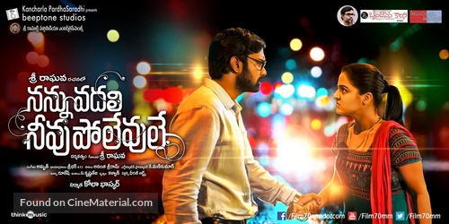 Maalai Nerathu Mayakkam - Indian Movie Poster