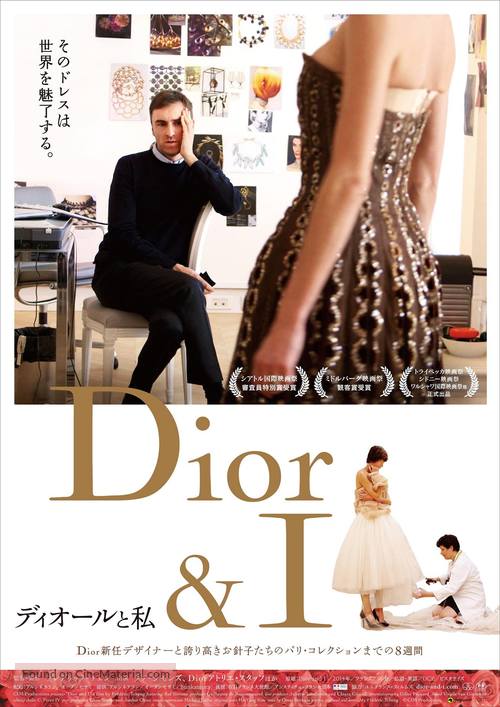 Dior and I - Japanese Movie Poster