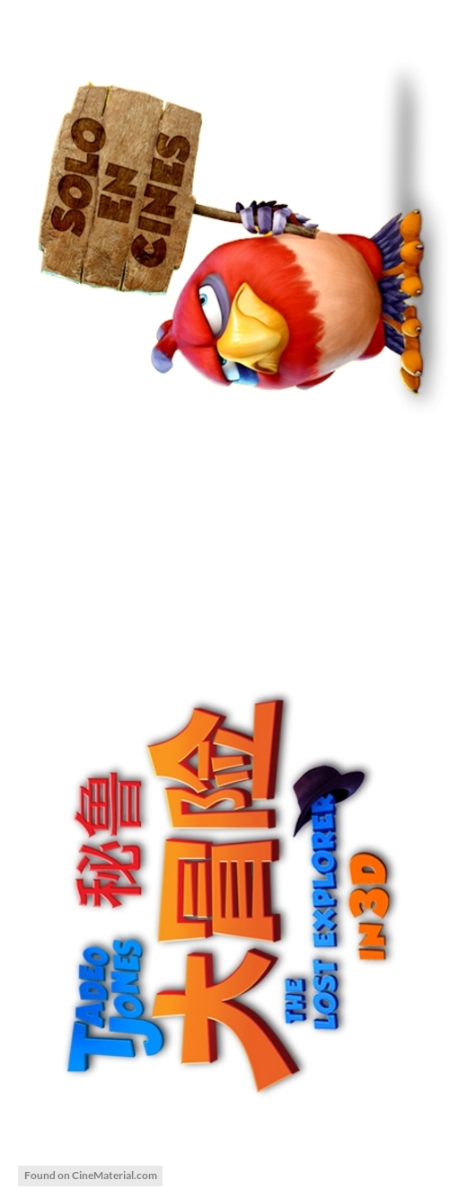 Las aventuras de Tadeo Jones - Chinese Logo