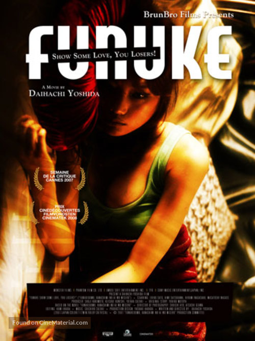 Funuke domo, kanashimi no ai wo misero - French Movie Poster