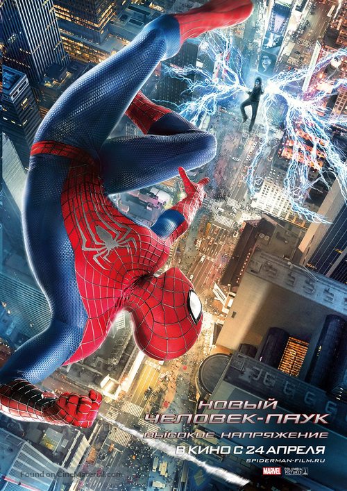 The Amazing Spider-Man 2 - Russian Movie Poster