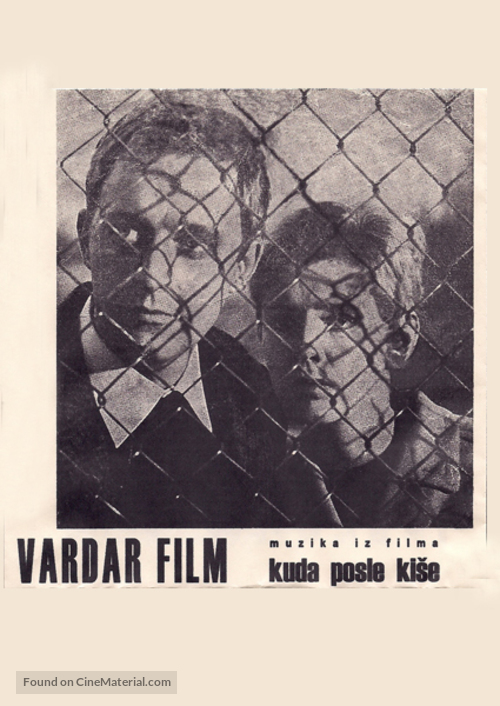 Kade po dozdot - Yugoslav Movie Poster