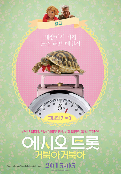 Roald Dahl&#039;s Esio Trot - South Korean Movie Poster