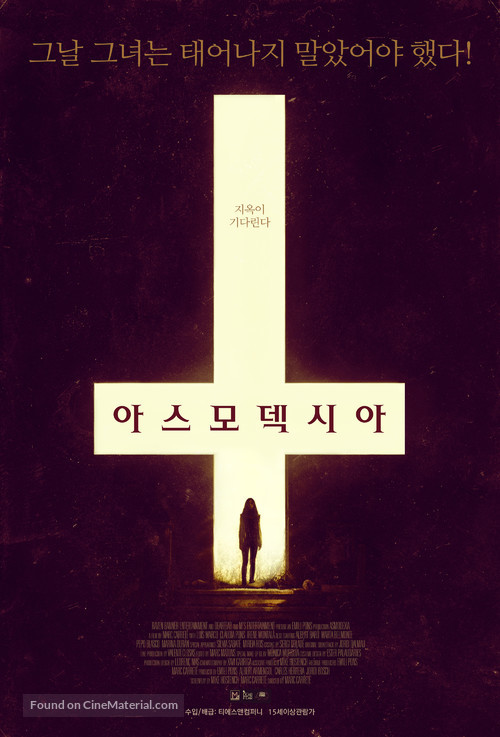 Asmodexia - South Korean Movie Poster