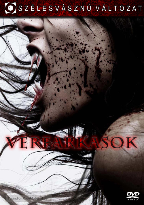 Skinwalkers - Hungarian DVD movie cover