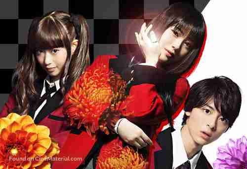 &quot;Kakegurui&quot; - Key art