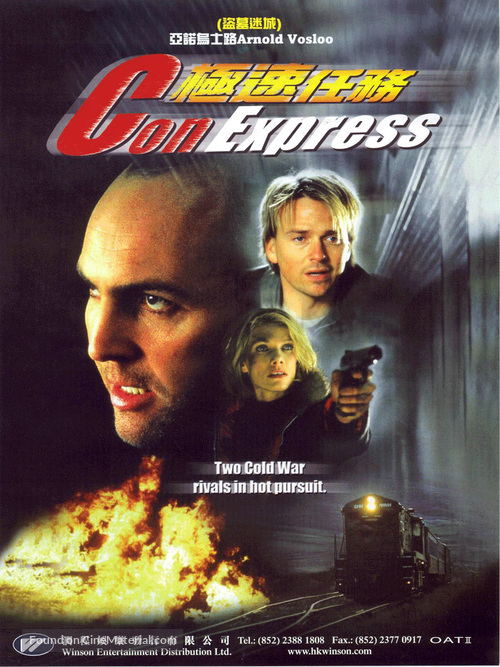 Con Express - Chinese poster